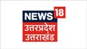 news18_up_uk_9