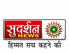 shudarshan_news